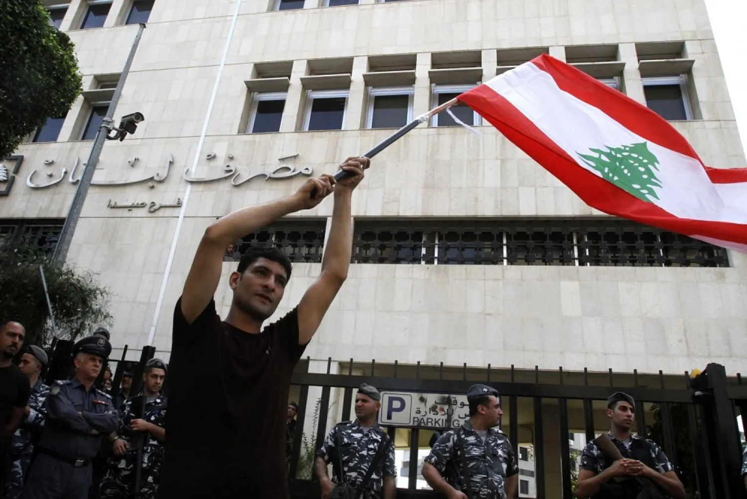A Lebanese protester takes part in an anti-government demonstration in front of the central bank building in the southern Lebanese city of Sidon on October 28. (AFP)