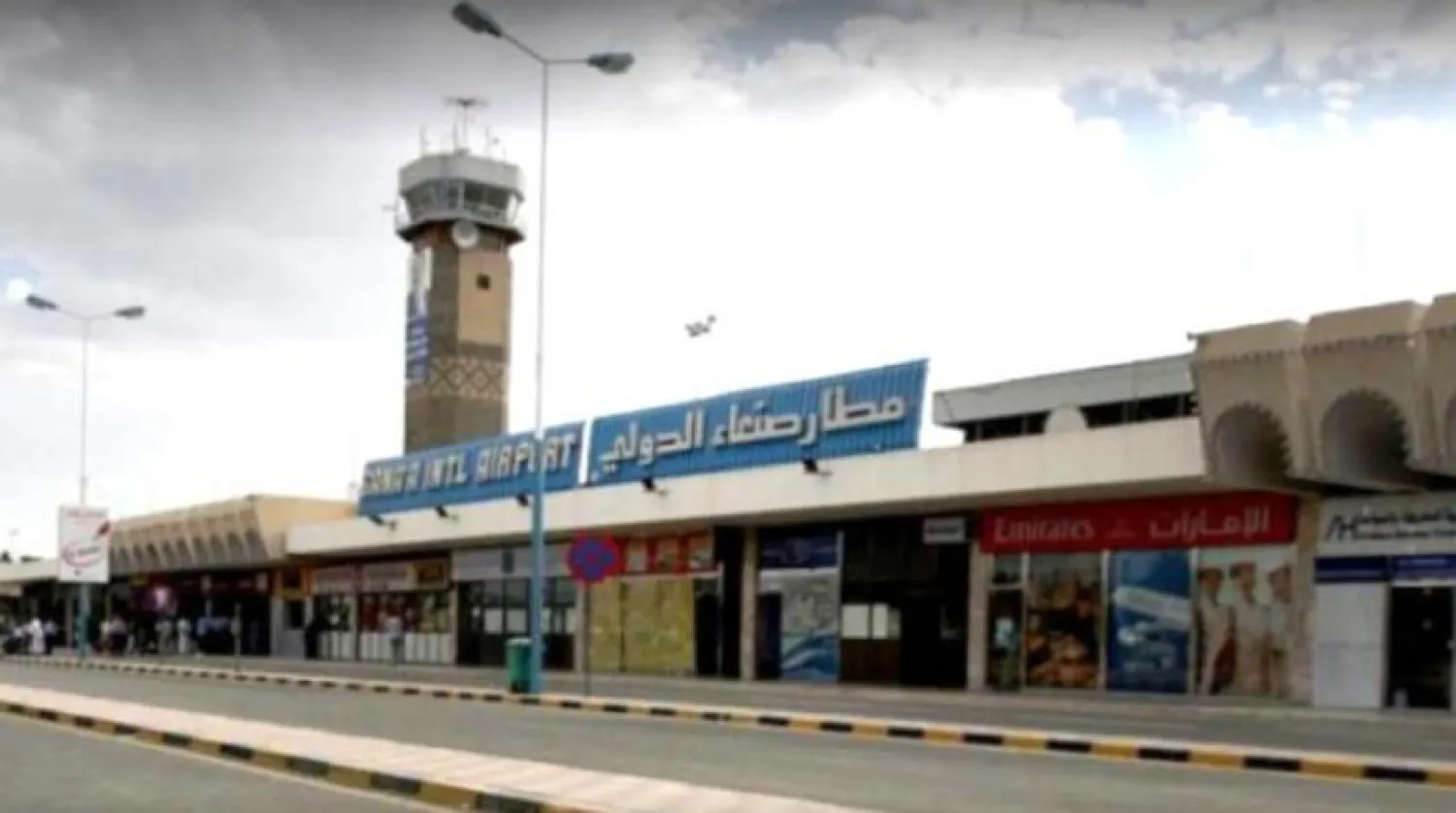 Sanaa airport. Asharq Al-Awsat