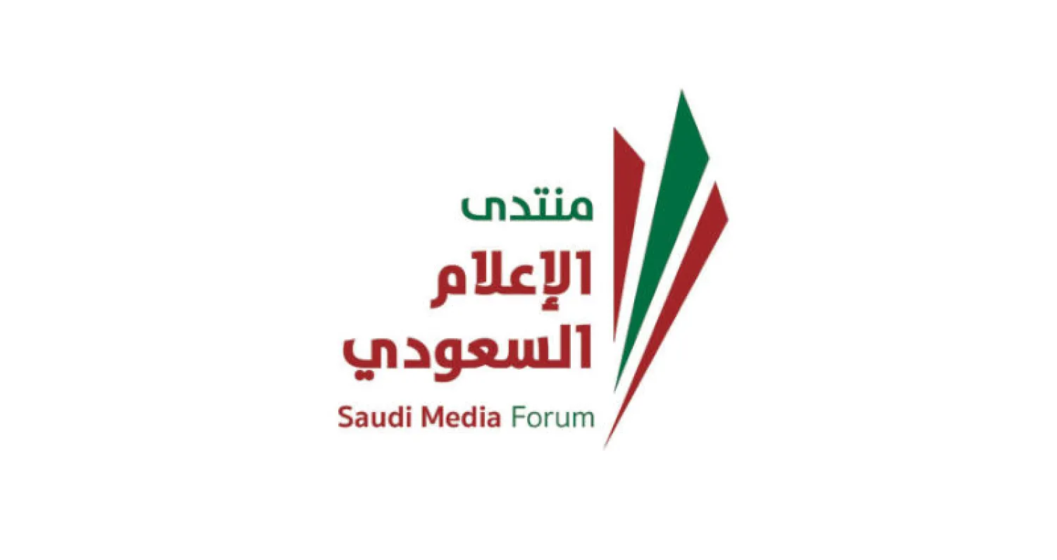 الاتصال والسياسة والدبلوماسية تحت سقف واحد في الرياض