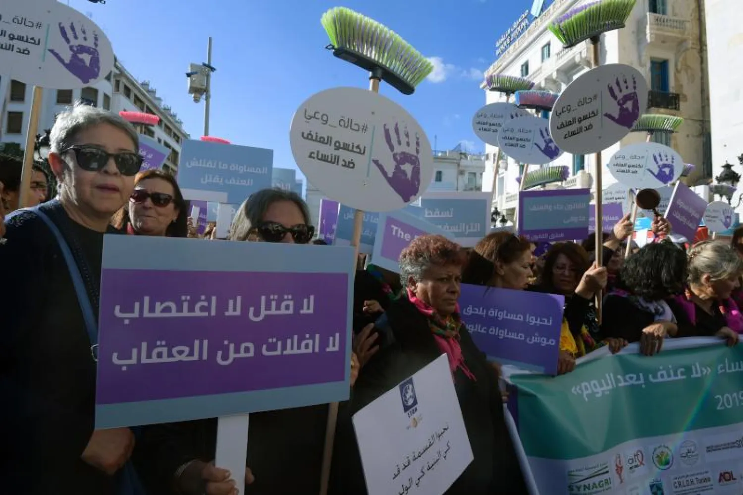 مسيرة لتونسيات يطالبن بمنع العنف ضد النساء (أ.ف.ب)