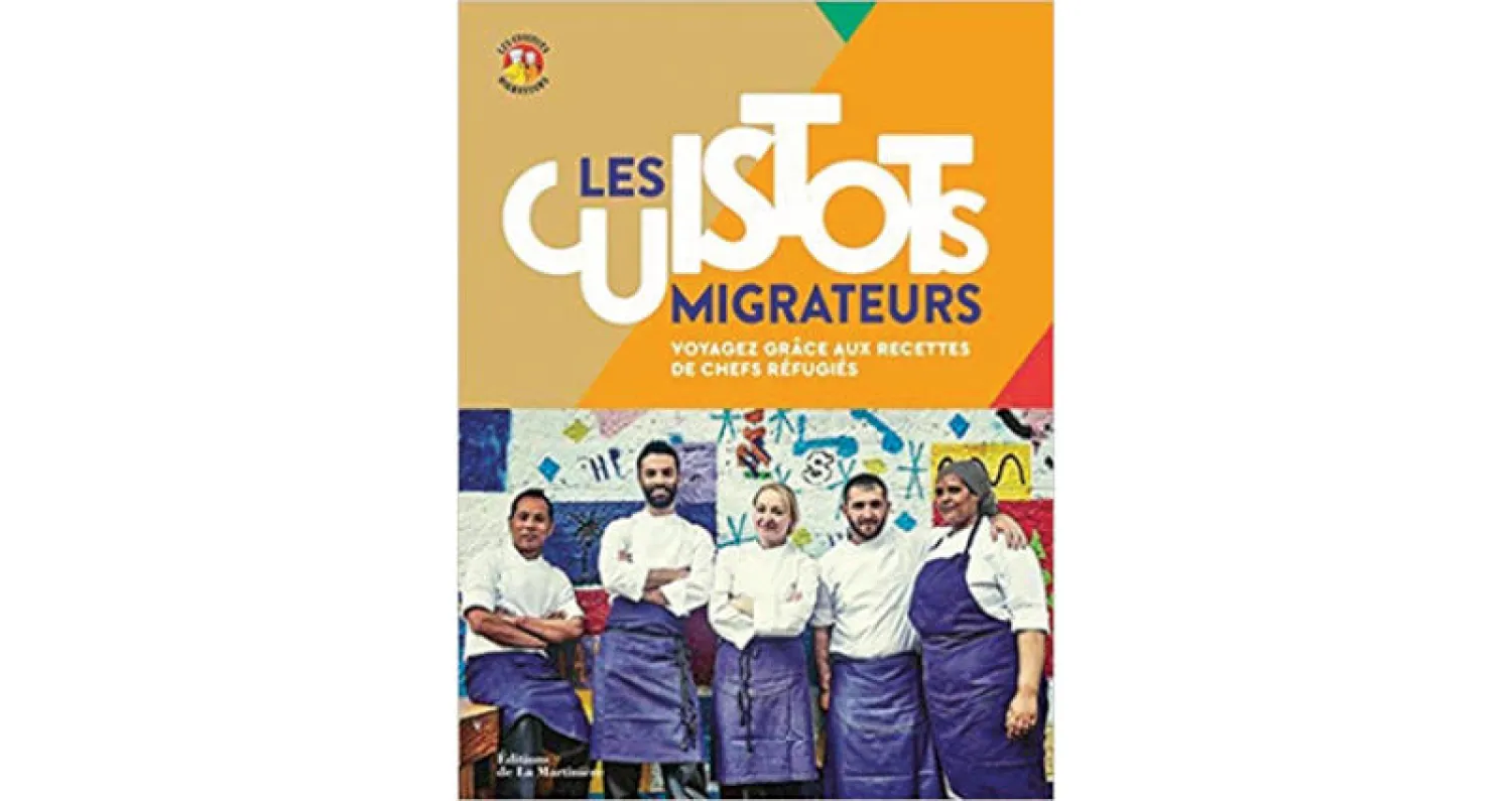 كتاب فرنسي يحتفي بتجربة طهاة لاجئين من 5 دول