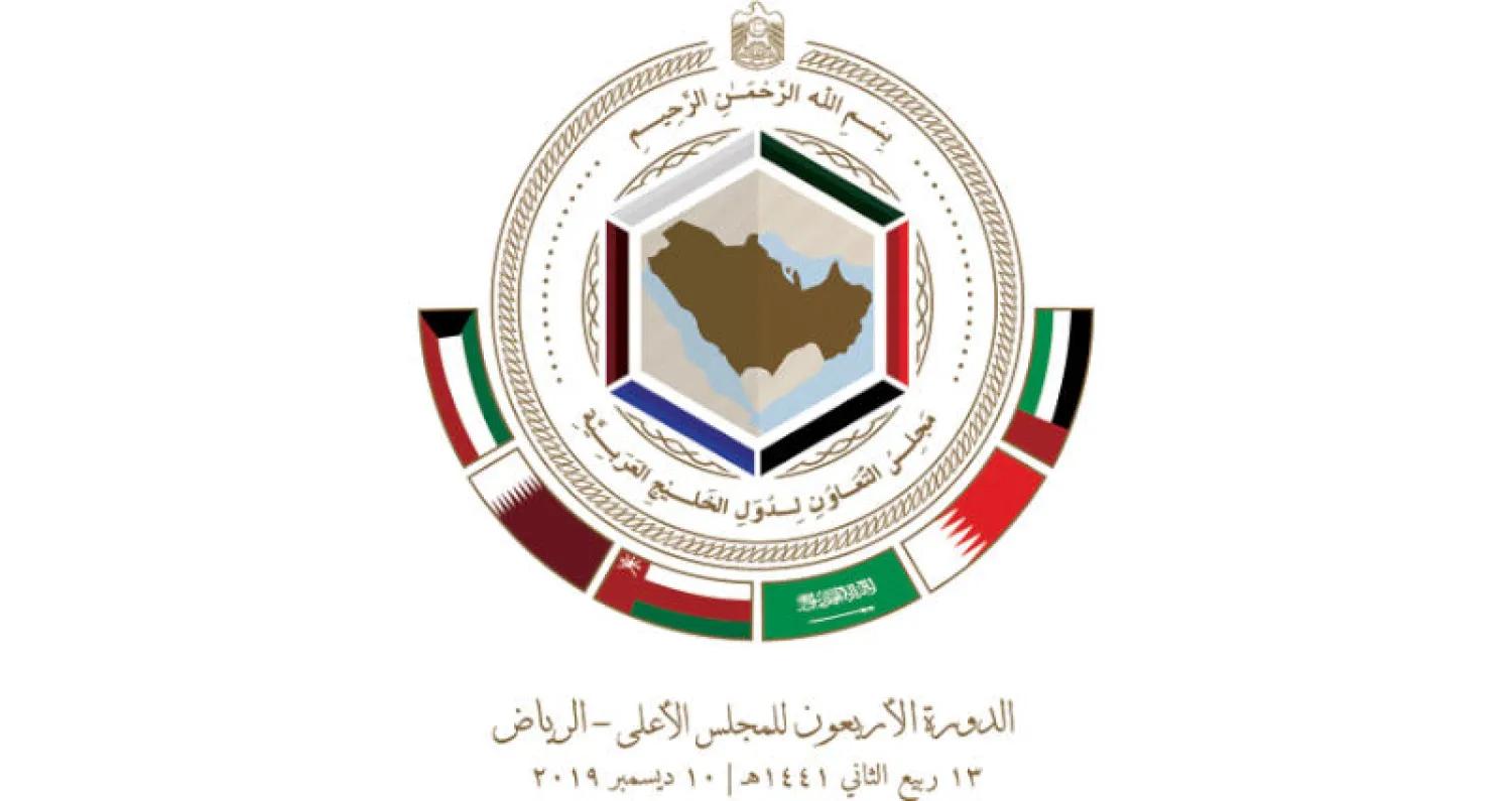 الامتحان الحقيقي لمجلس التعاون... مهارة التعامل رغم أزمة قطر