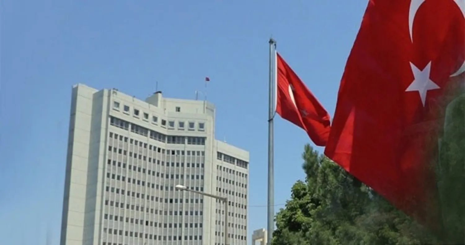 وزارة الداخلية التركية 