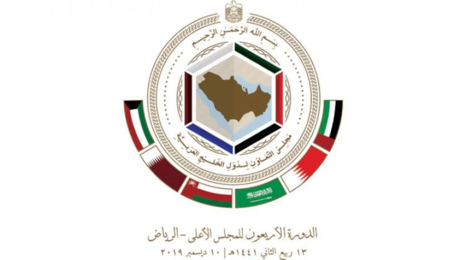 The Real Test for the GCC: Dealing with Qatar's Crisis Skilfully