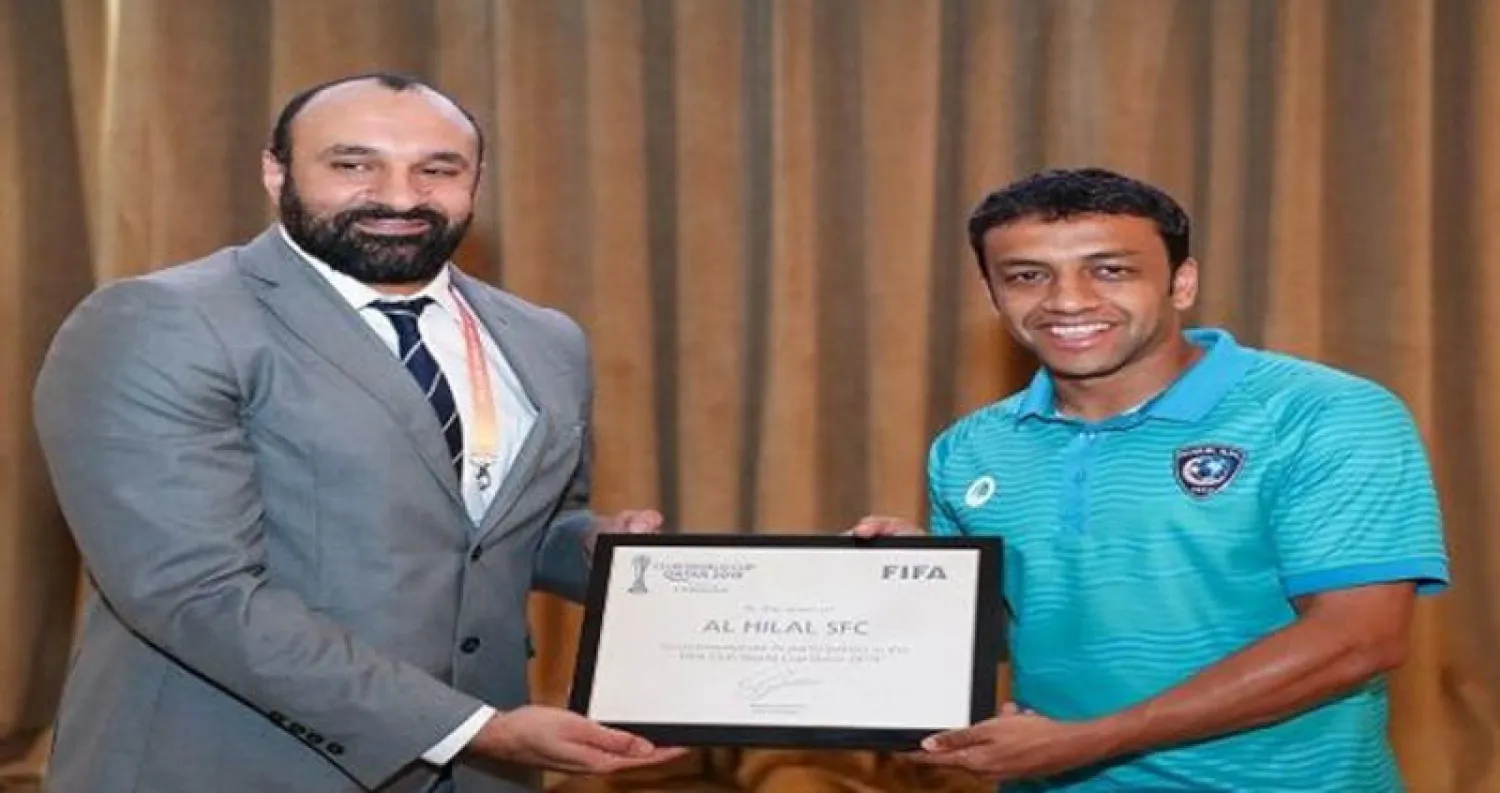 «الفيفا» يقدم للهلال وثيقة المشاركة المونديالية