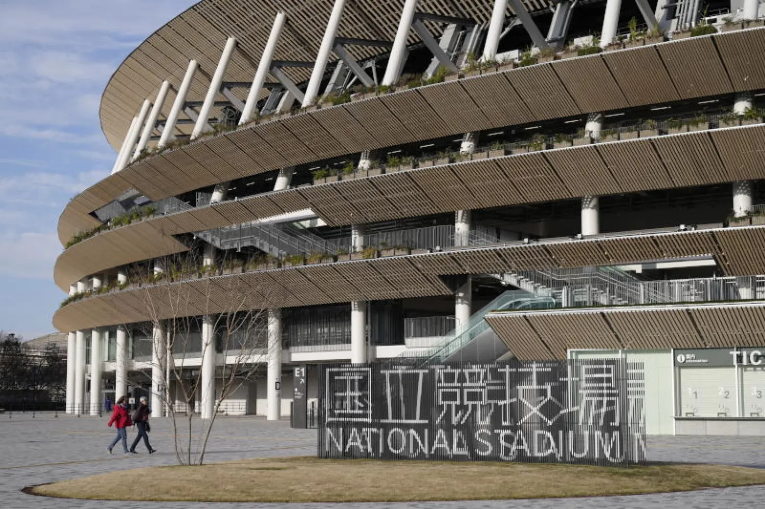 الملعب الوطني المخصص لدورة الألعاب الأولمبية بطوكيو 2020 (أ.ف.ب)
الملعب الوطني المخصص لدورة الألعاب الأولمبية بطوكيو 2020 (إ.ب.أ)
الملعب الوطني المخصص لدورة الألعاب الأولمبية بطوكيو 2020 (إ.ب.أ)
رئيس الوزراء الياباني شينزو آبي خلال افتتاح الملعب الوطني (أ.ب)
الملعب الوطني المخصص لدورة الألعاب الأولمبية بطوكيو 2020 (أ.ب)