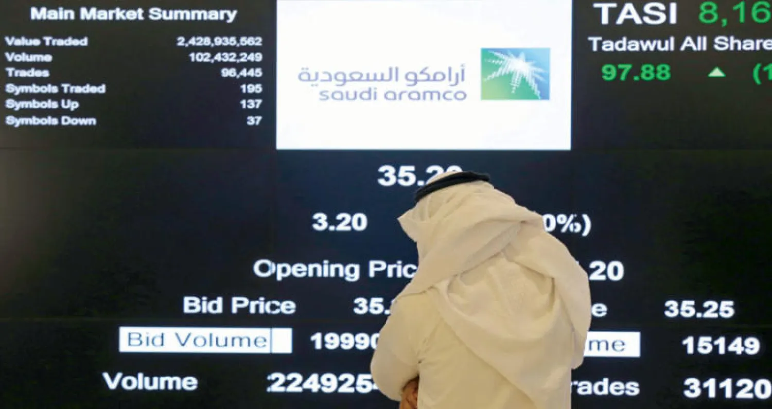 الأسهم السعودية تشهد دخول صناديق عالمية للاستثمار في سهم أرامكو (الشرق الأوسط)