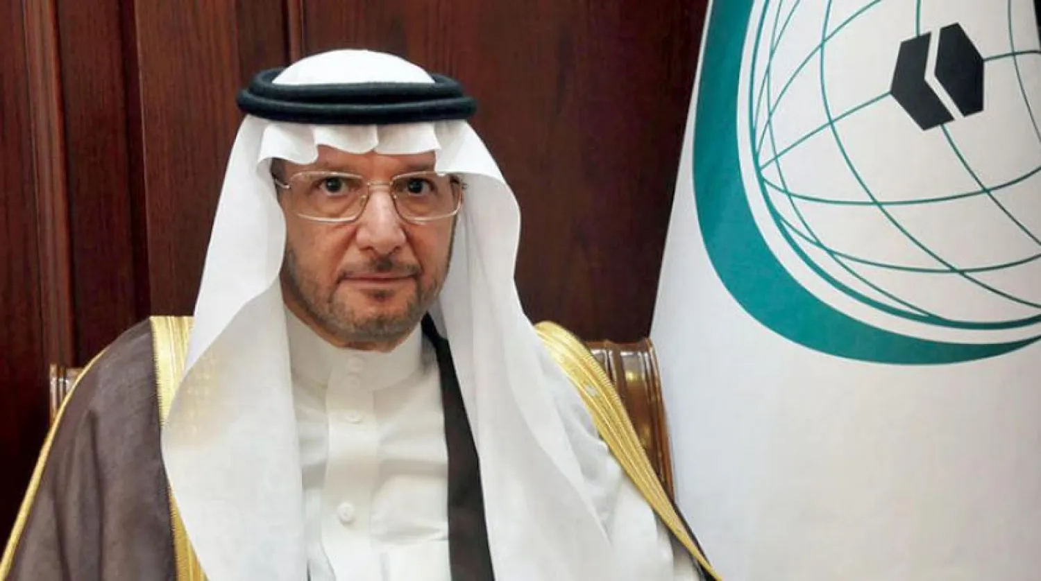 Organization of Islamic Cooperation Secretary General Yousef al-Othaimeen (Asharq Al-Awsat)