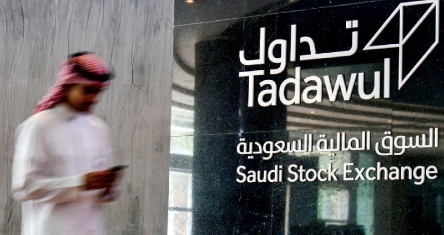 سوق الأسهم السعودية تشهد انتعاشاً في التداولات مع إدراج سهم «أرامكو» (أ.ب)