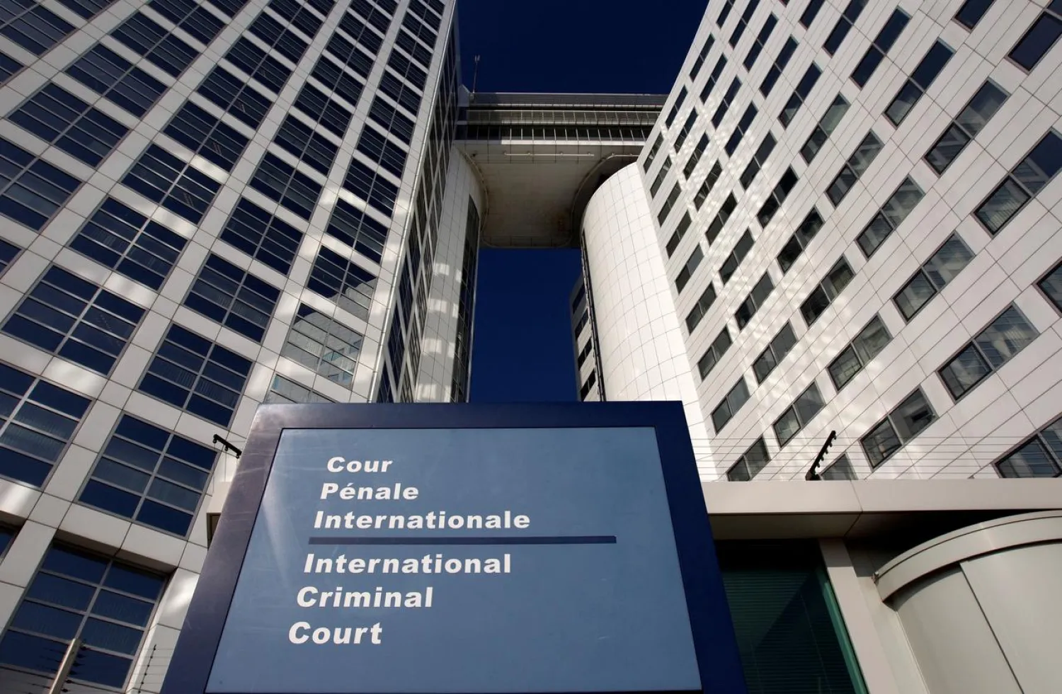 FILE PHOTO: The entrance of the International Criminal Court (ICC) is seen in The Hague March 3, 2011. REUTERS/Jerry Lampen/File Photo