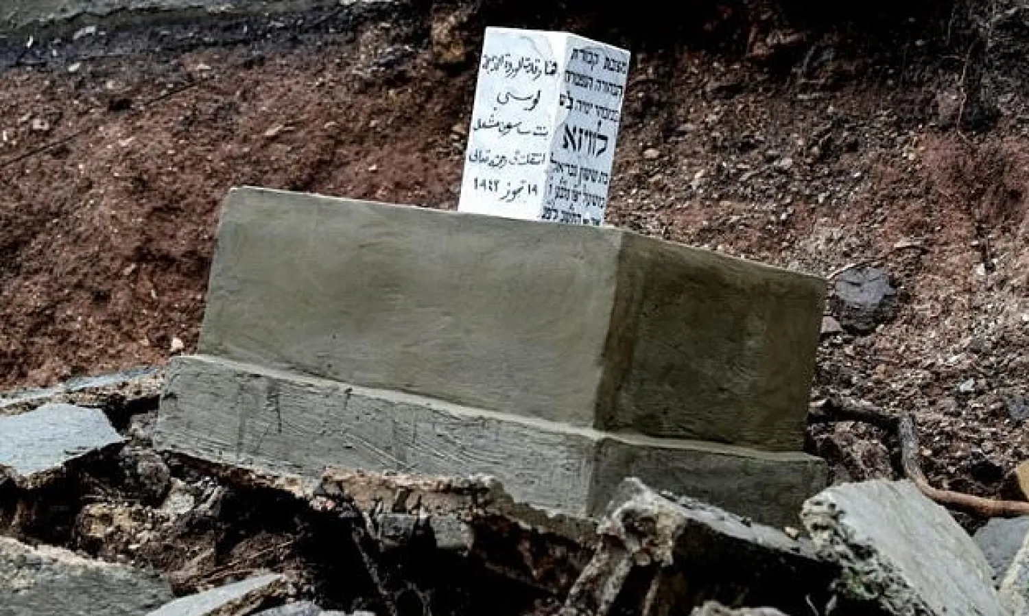 Beirut's only Jewish cemetery dates back to the 1820s. AFP