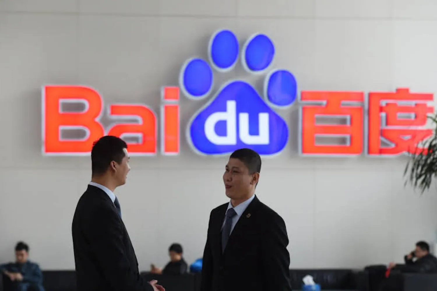 Baidu'nun Çin'deki genel merkezi (AFP)