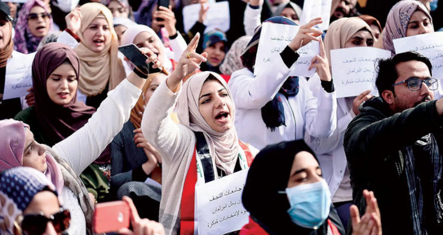 مظاهرة طلابية ضد الطبقة السياسية في النجف أمس (أ.ف.ب)