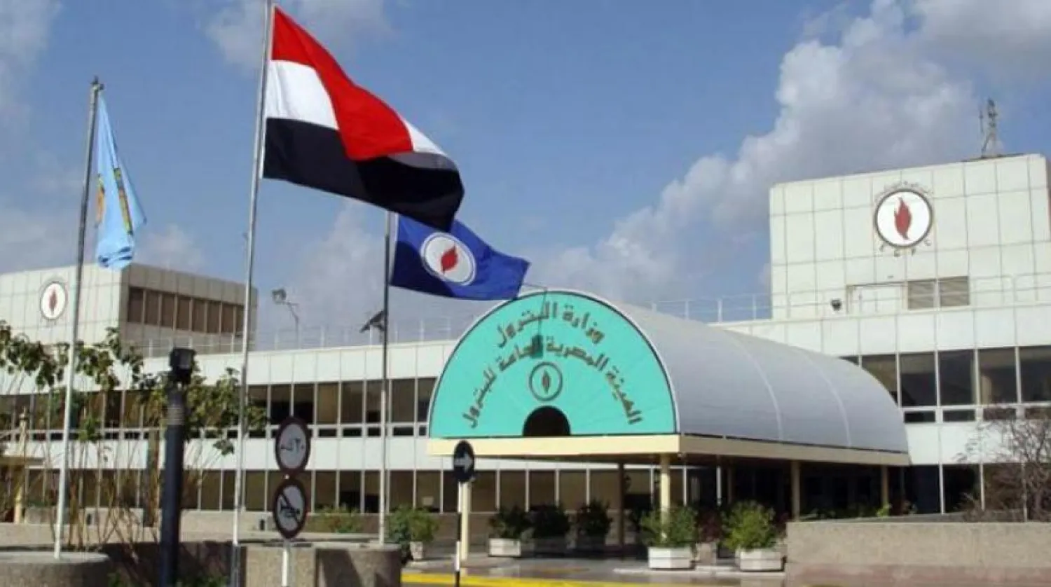  Chevron, Shell, Mubadala Win Bid for Oil, Gas Exploration in Red Sea