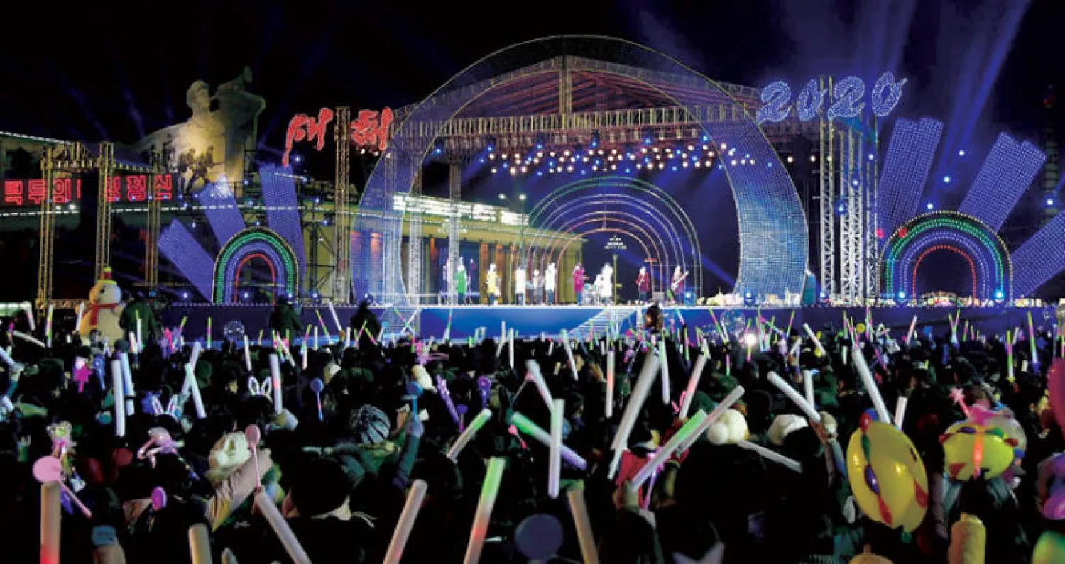 احتفالات بيونغ يانغ بالعام الجديد أول من أمس (أ.ف.ب)