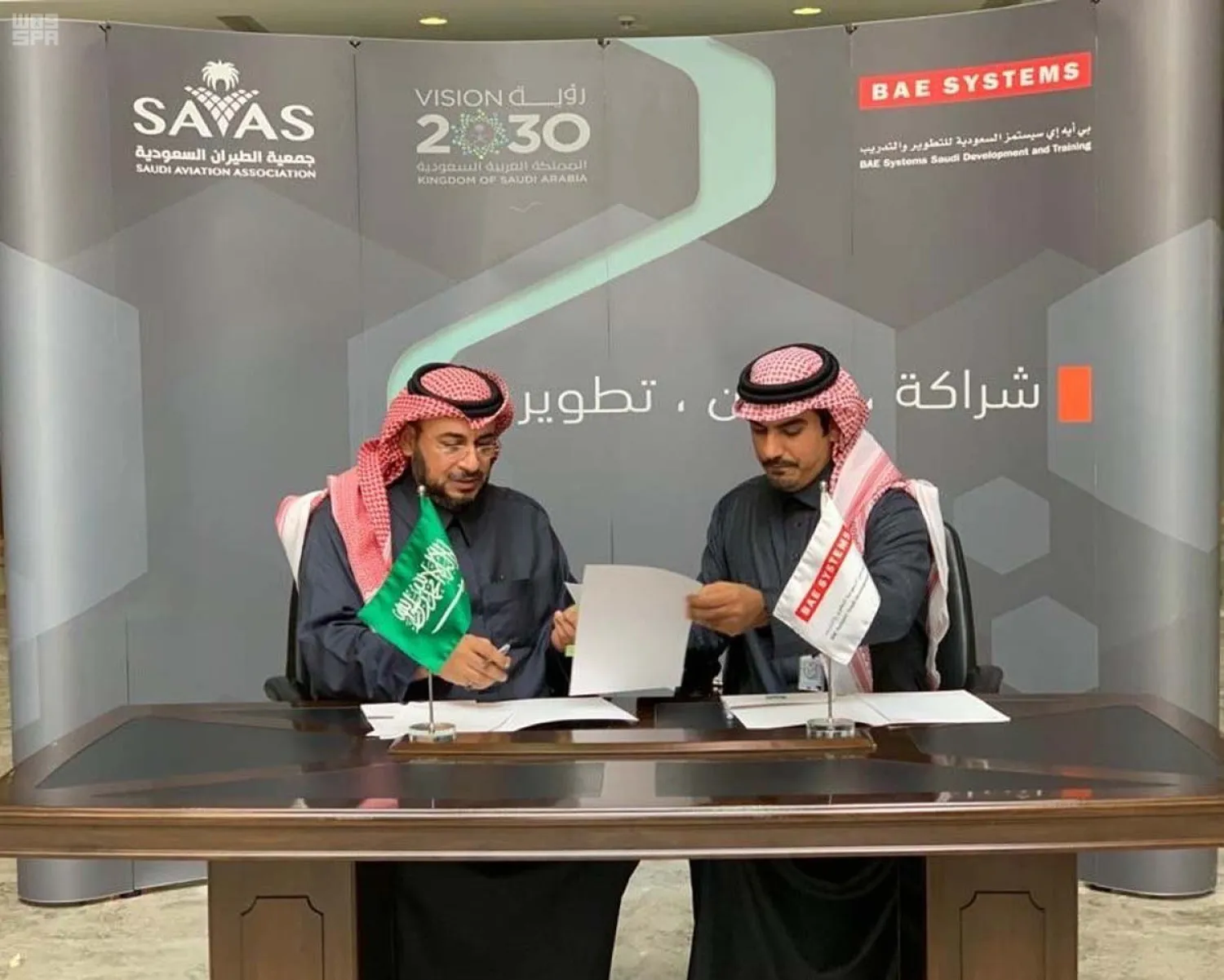The Saudi Aviation Association signs a memorandum of understanding with BAE Systems Saudi Development and Training. (SPA)