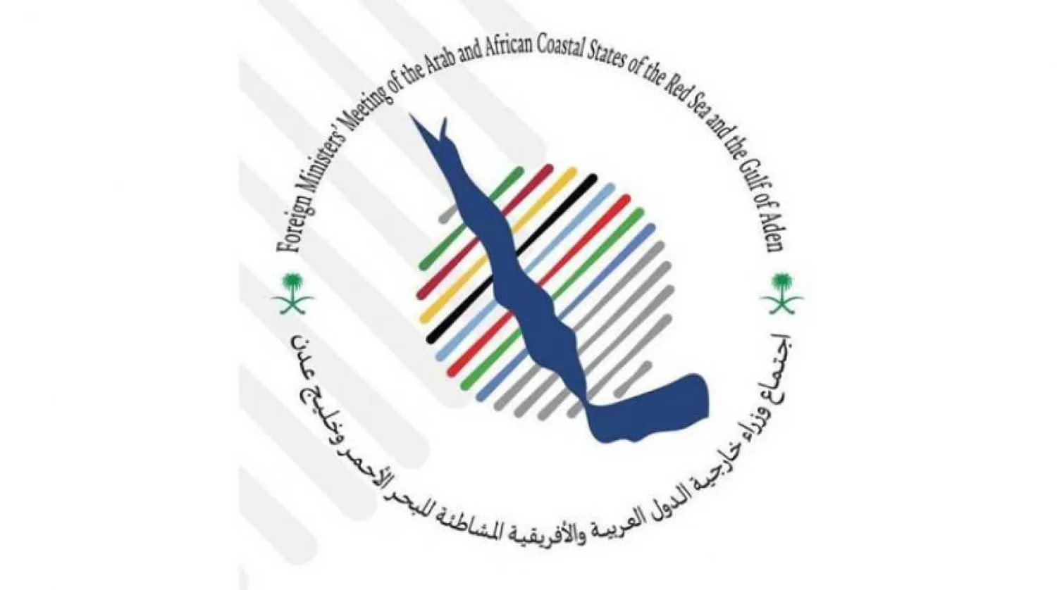 Riyadh Hosts Meeting of Red Sea Coastal States