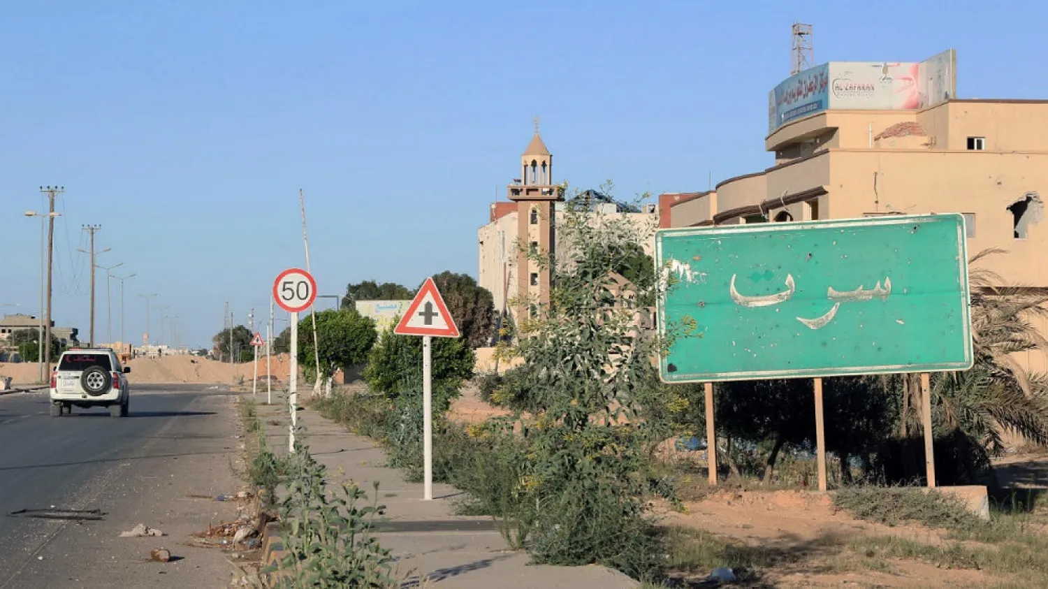 A general view shows a sign reading in Arabic, Sirte. (AFP)
