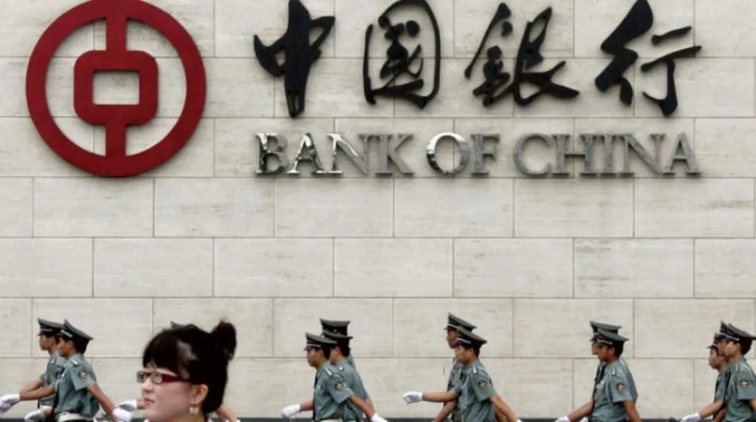 Bank of China | Reuters 
