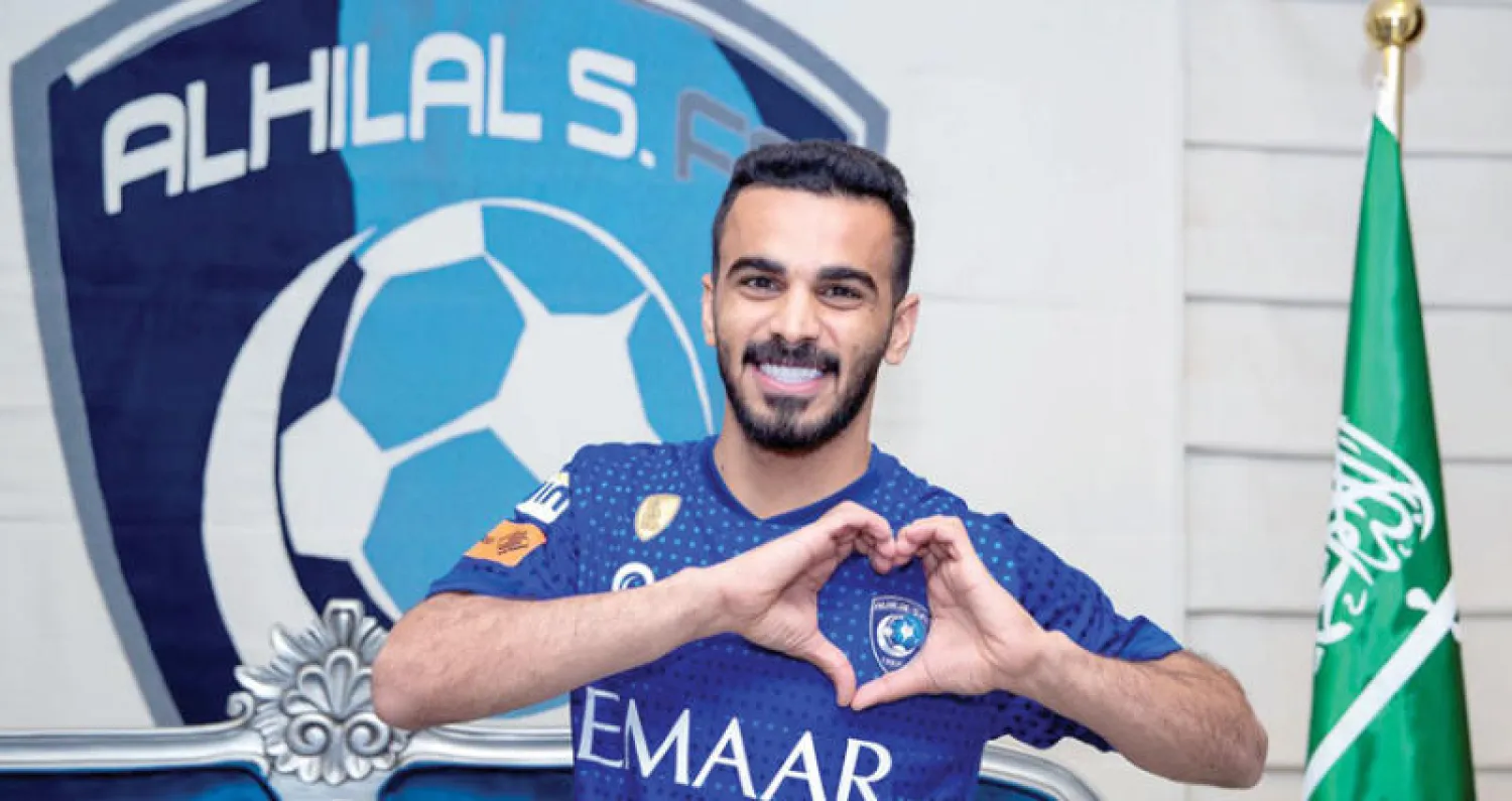 العليان يعبر عن فرحته بعد التوقيع للهلال (الشرق الأوسط)