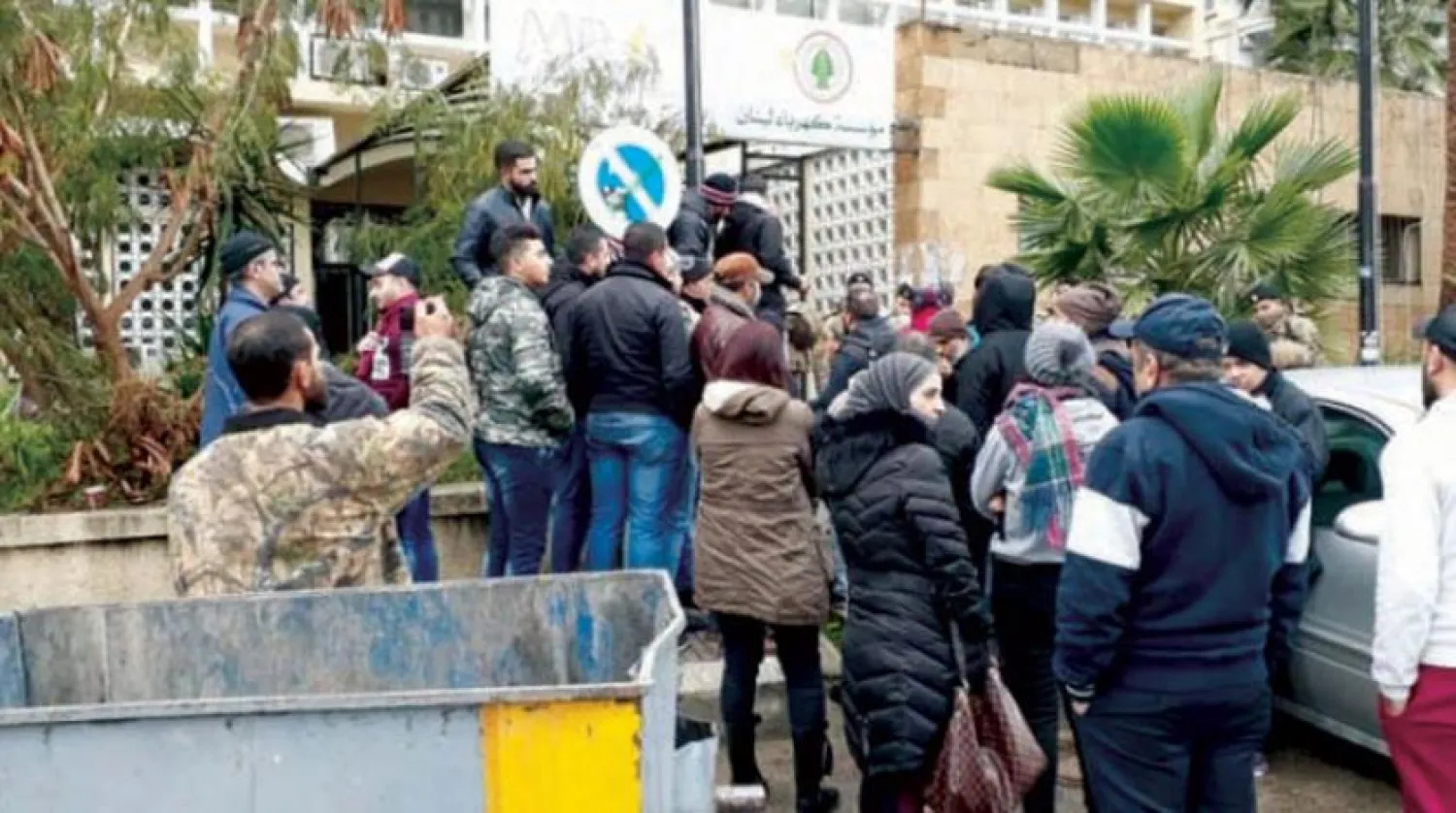 Sit-in outside Saida Electricity of Lebanon Company. NNA