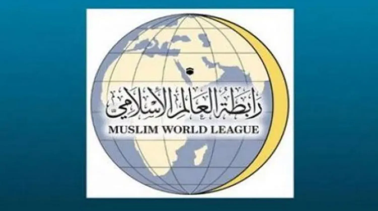 MWL Launches Program for Reformed Religious Discourse  