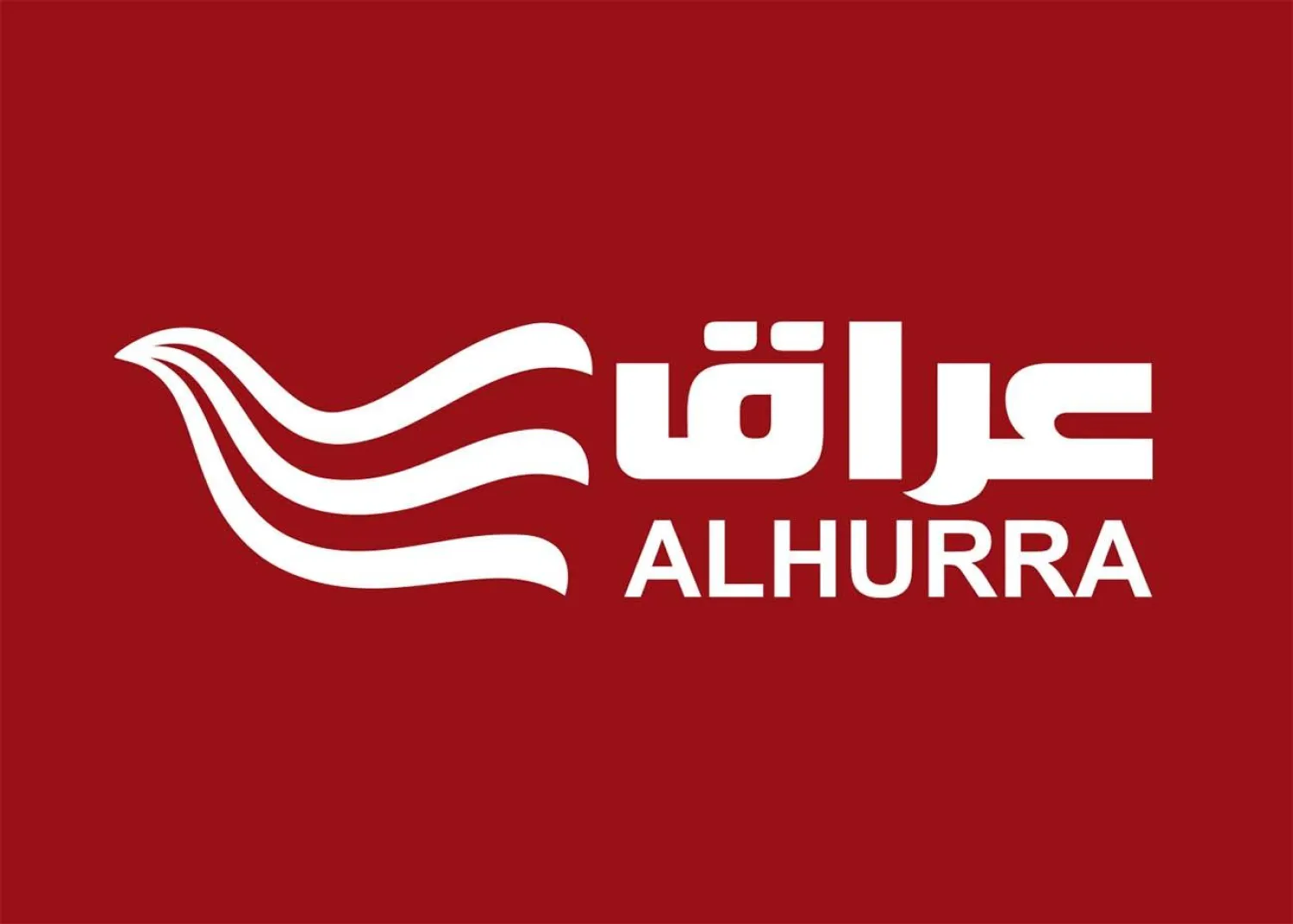 US-Funded Al Hurra Channel Stops Field Operations in Baghdad, South Iraq