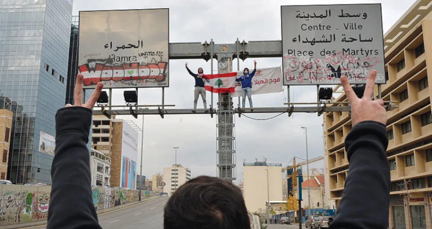 متظاهرون قطعوا أمس جسر الرينغ الذي يربط يبن شطري بيروت (إ.ب.أ)