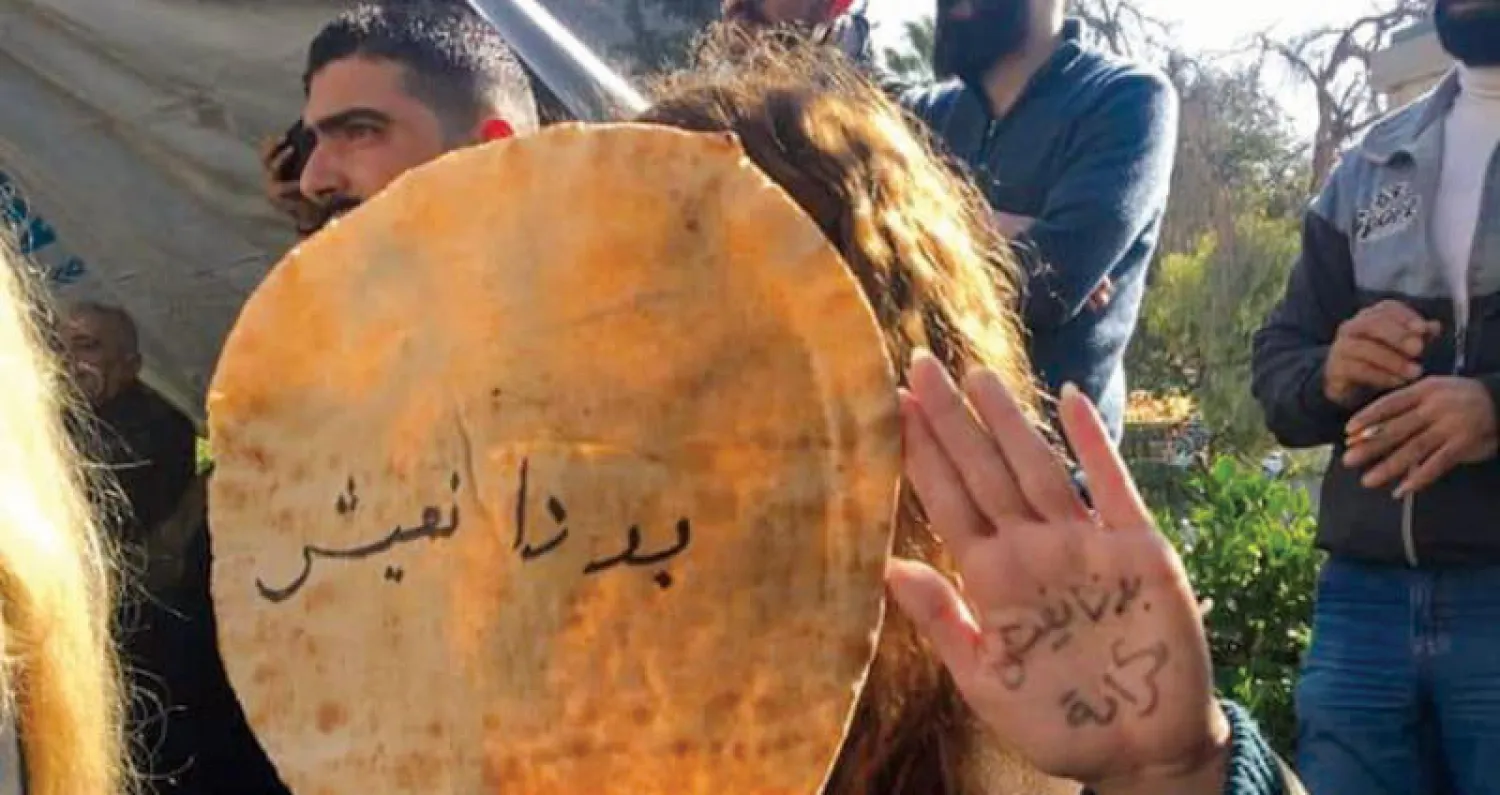 من التظاهرة الاحتجاجية في السويداء أمس (أخبار السويداء)