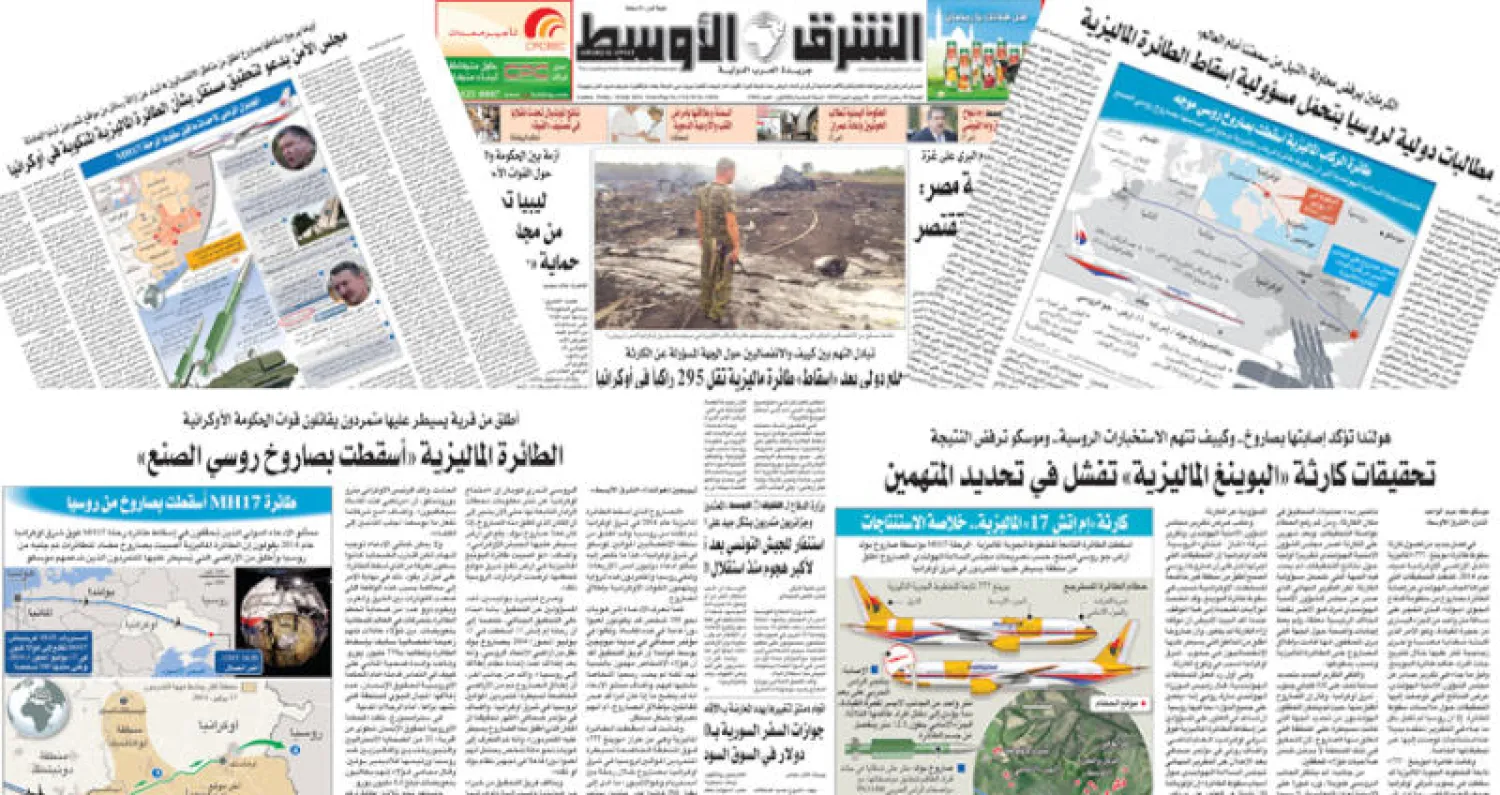 الطائرة الأوكرانية... لغز يذكر بكارثة سقوط «الماليزية»