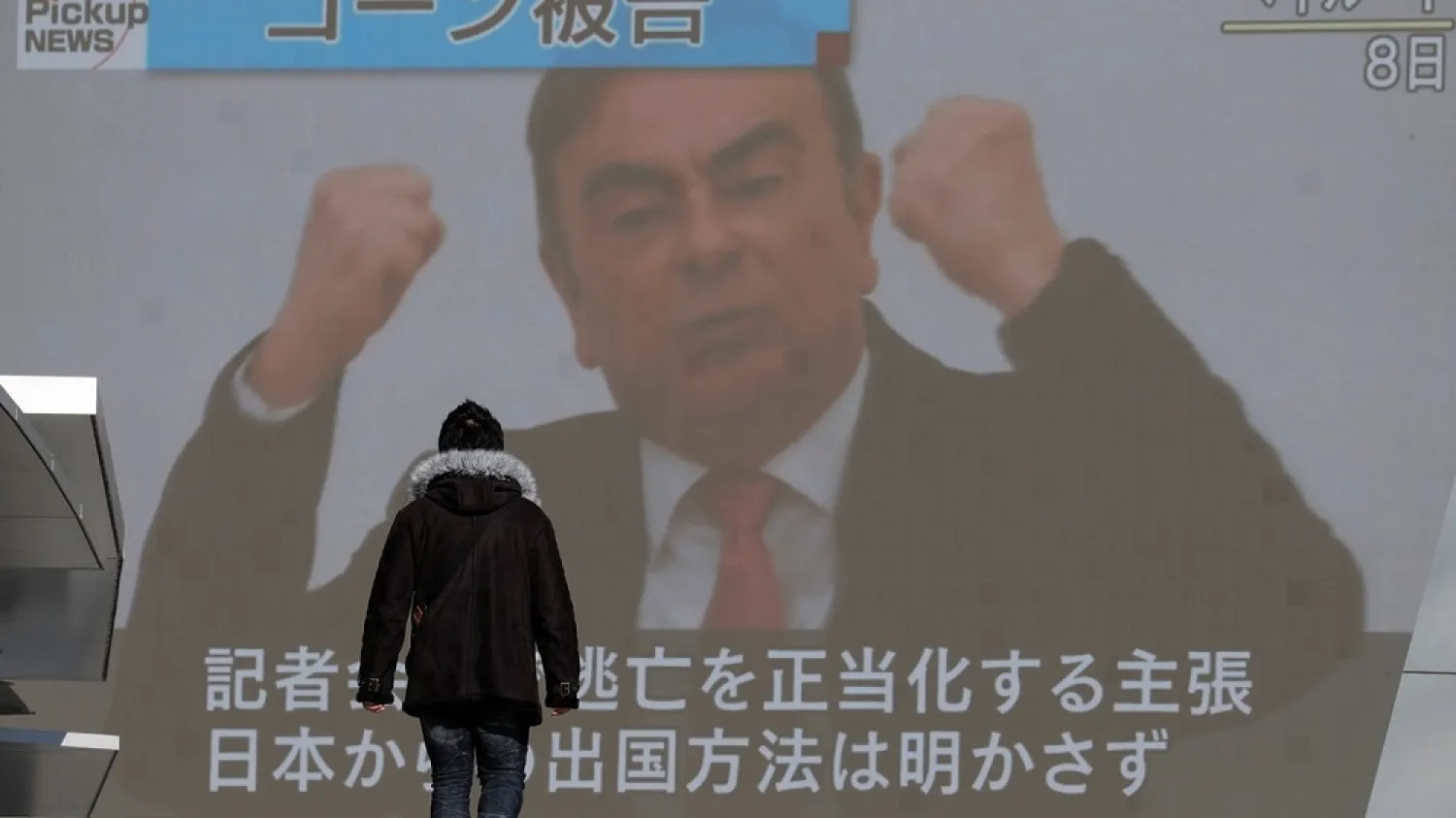 A giant screen projects Carlos Ghosn's press conference in Tokyo, January 9, 2020. (Reuters)