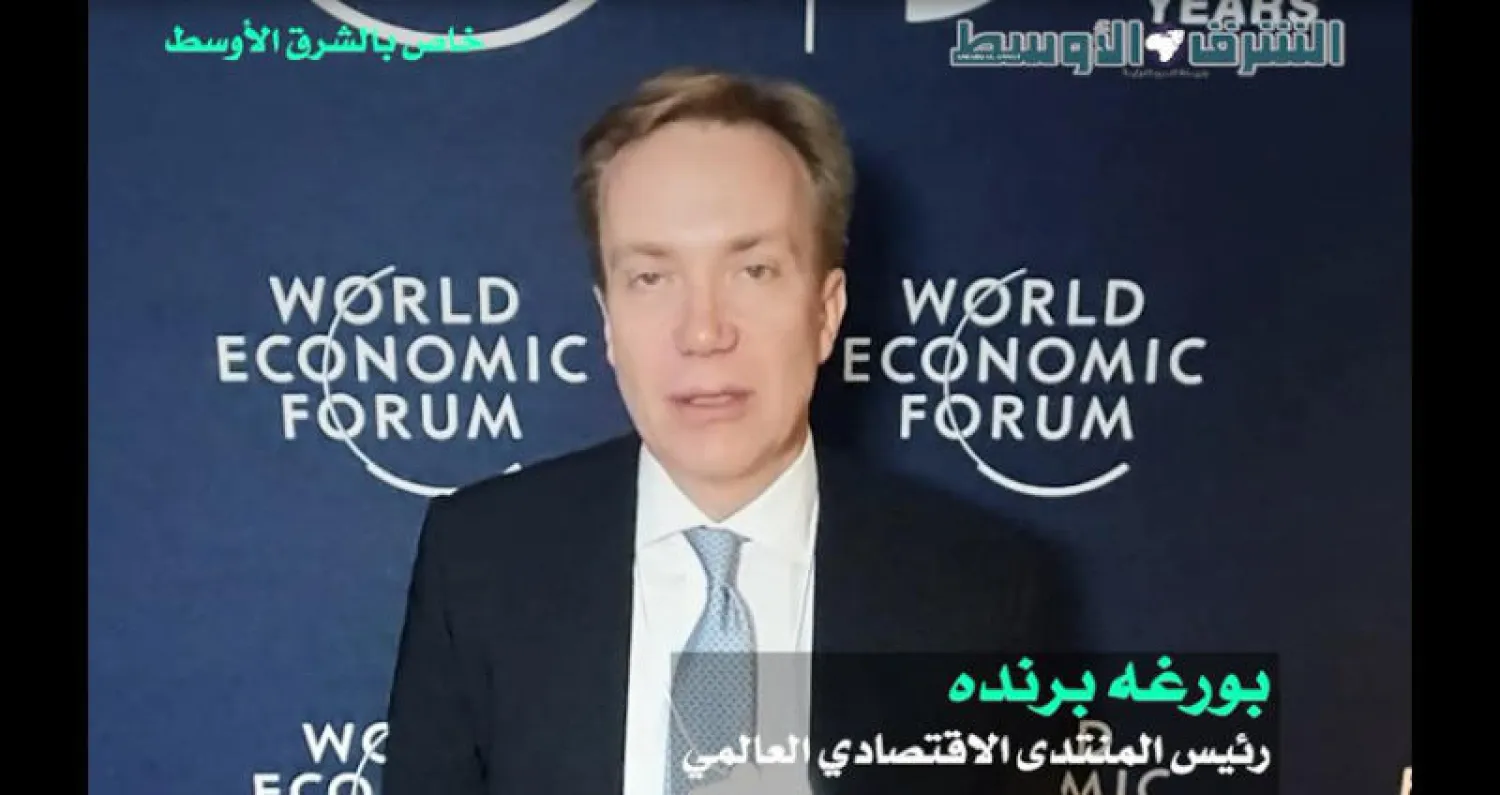 رئيس «دافوس»: نعمل مع السعودية على مبادرة زرع تريليون شجرة