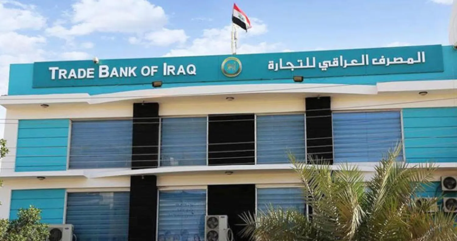 مصرف عراقي يلوّح بالانسحاب من آلية دفع ثمن الغاز الإيراني