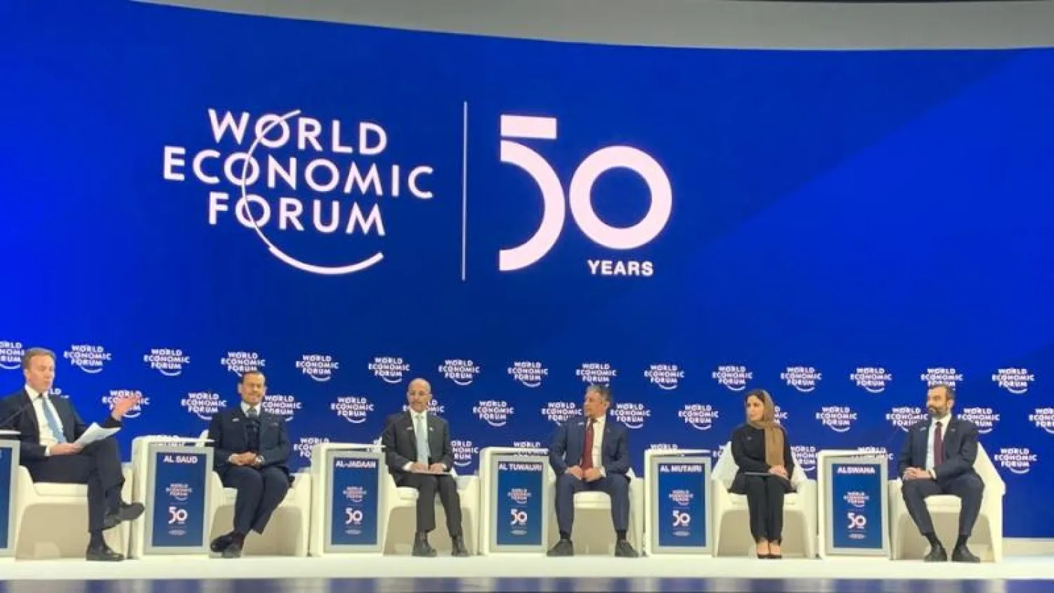 جلسة خاصة عن ترؤس السعودية لقمة العشرين (رويترز)