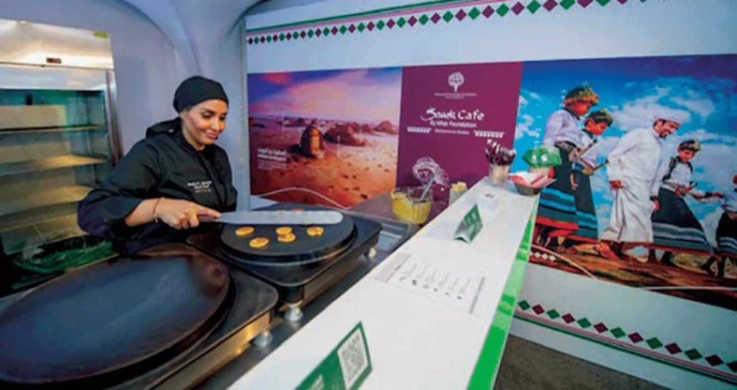 جانب من الجلسة الخاصة باستعراض أولويات قمة العشرين التي ترأسها السعودية في العام الحالي (موقع المنتدى الاقتصادي العالمي)