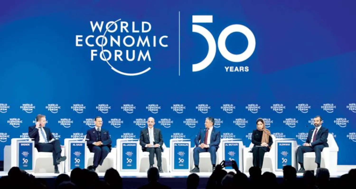 جانب من الجلسة الخاصة باستعراض أولويات قمة العشرين التي ترأسها السعودية في العام الحالي (موقع المنتدى الاقتصادي العالمي)