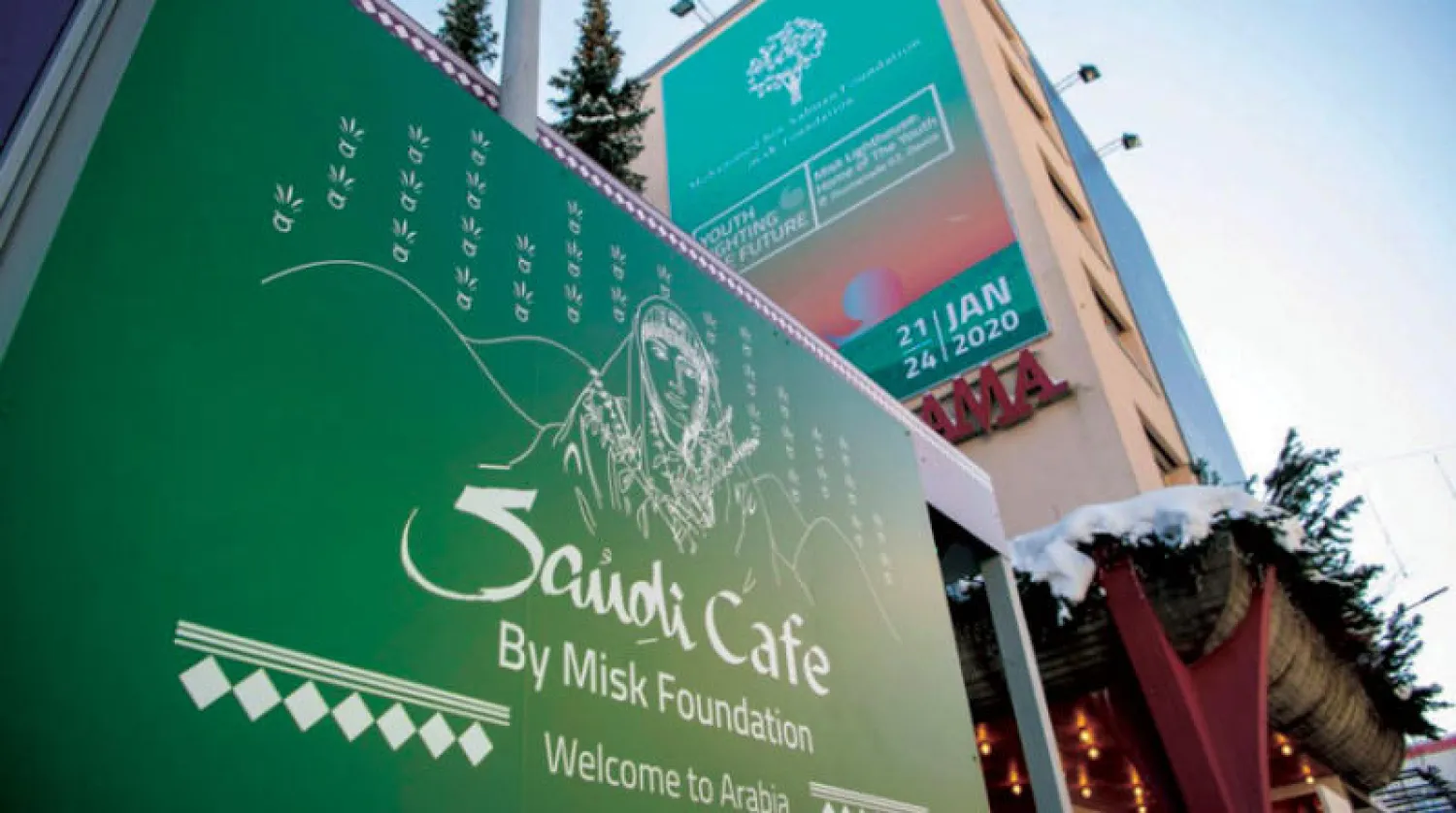 مقهى مسك شد انتباه المشاركين في دافوس بمستوى ما يقدمه من مشروبات عربية ومأكولات شعبية سعودية (الشرق الأوسط)