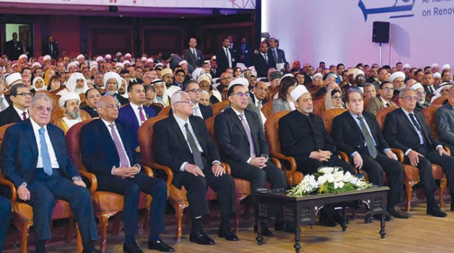 Altı: El-Ezher tarafından düzenlenen Uluslararası İslam Düşüncesinde Yenilenme Konferansı (Şarku'l Avsat)