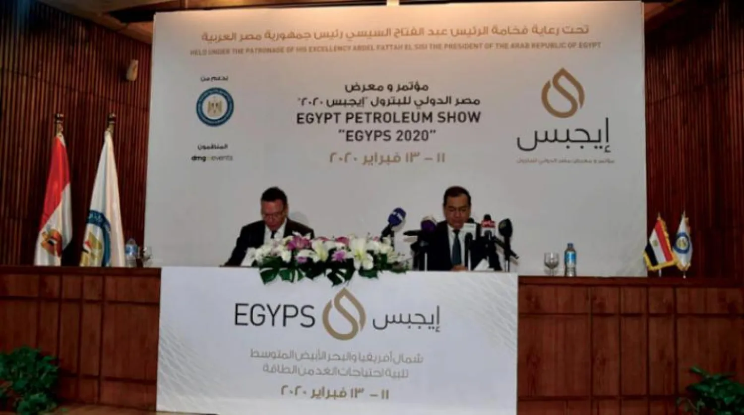 Egypt’s Minister of Petroleum Tarek el-Molla at Egypt Petroleum Show (EGYPS 2020) press conference (Asharq Al-Awsat)
