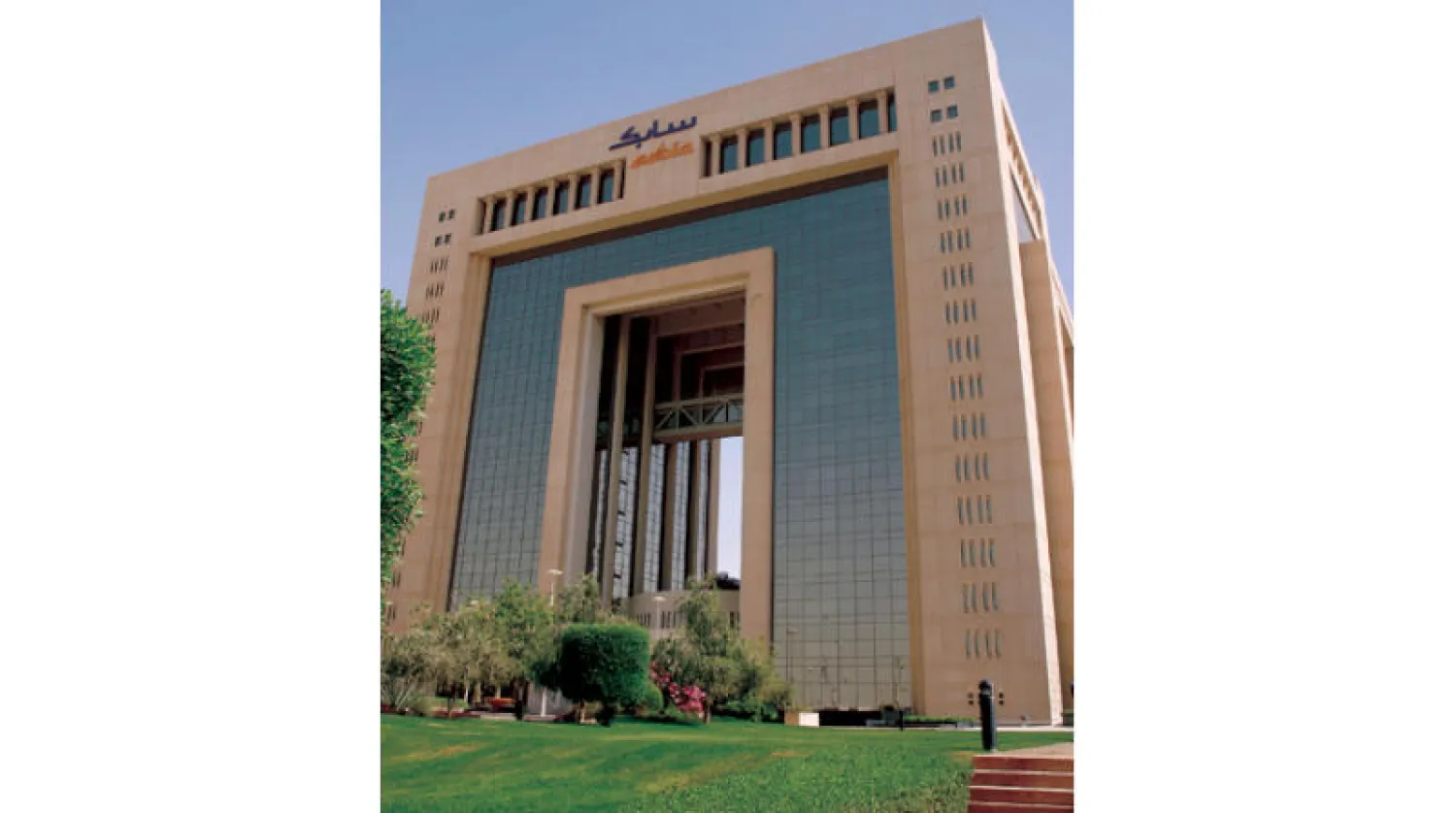 شركة سابك العملاقة في صناعة البتروكيماويات تتلقى خسائر ربعية نتيجة زيادة المعروض العالمي (الشرق الأوسط)