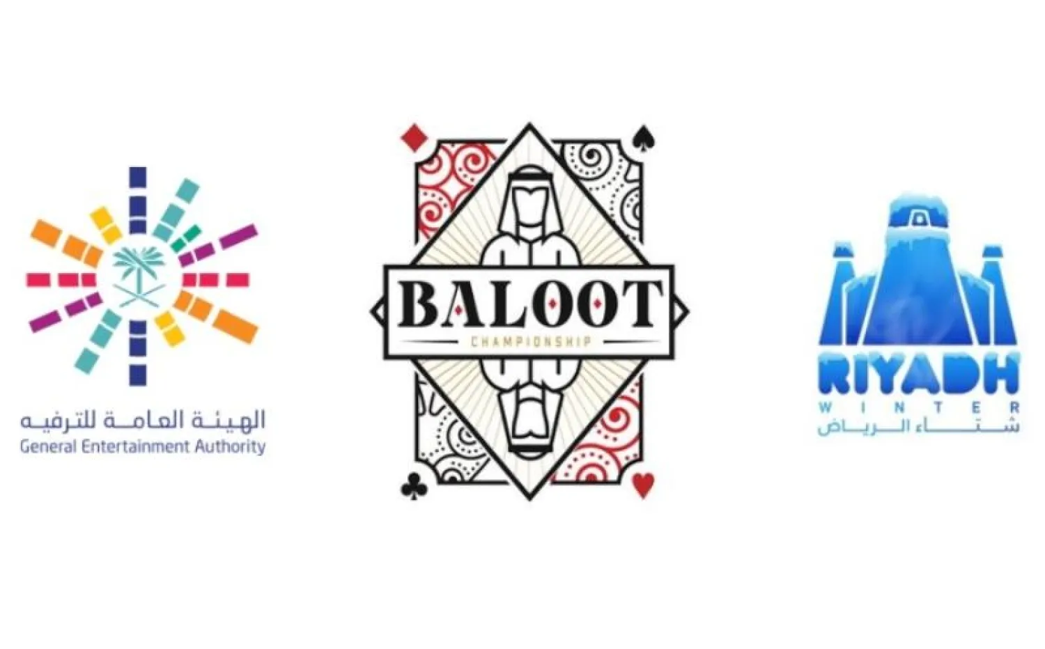 مشاركة العنصر النسائي تشكّل إضافة جديدة لبطولة «شتاء الرياض للبلوت»