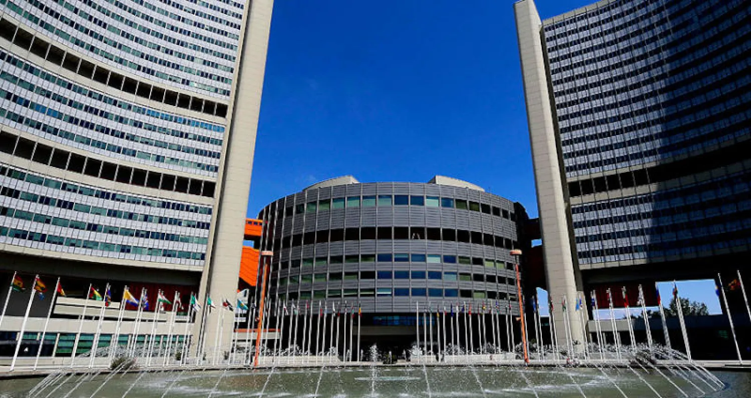 مقّر الأمم المتحدة في فيينا (أ.ب)