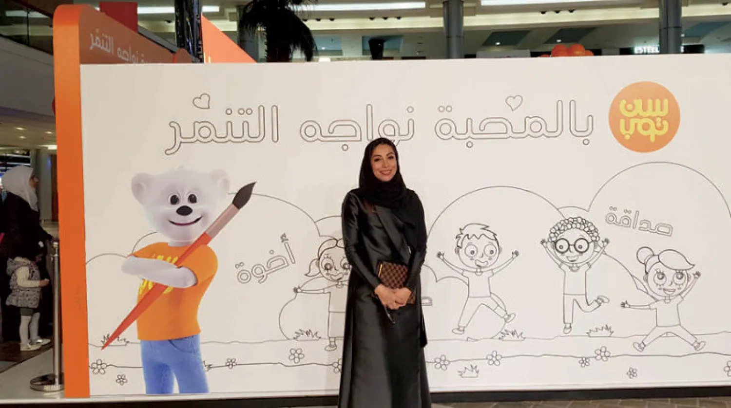 «بالمحبة نواجه التنمر»... مبادرة جديدة في السعودية