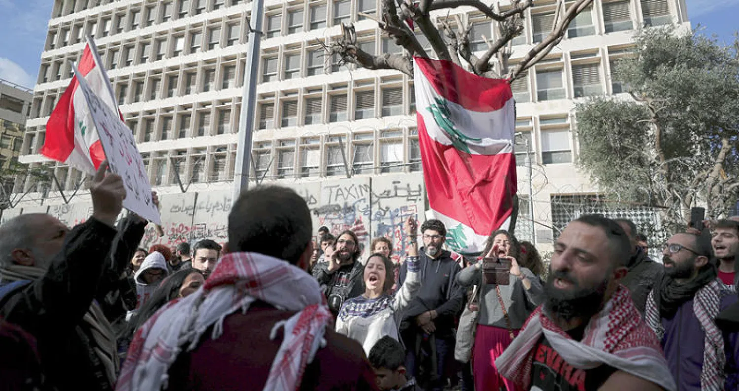 من التظاهرة امام المقر الرئيسي لمصرف لبنان امس (ا ب)