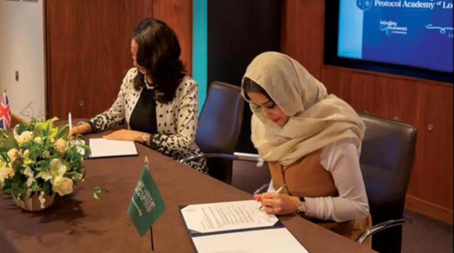 تاميكو زابلث وحسناء العوفي خلال توقيع الاتفاقية (الشرق الأوسط)