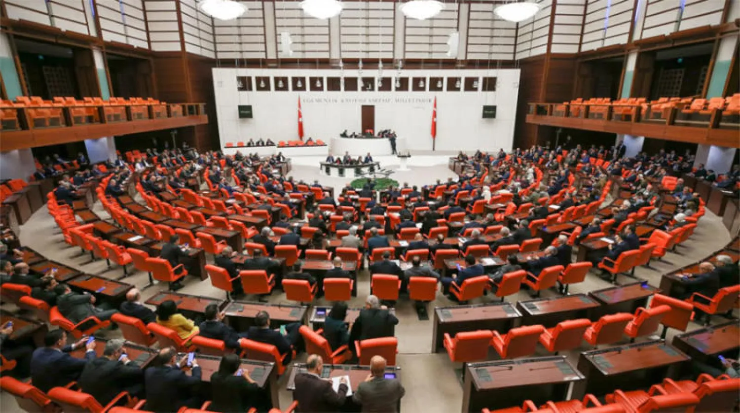 البرلمان التركي