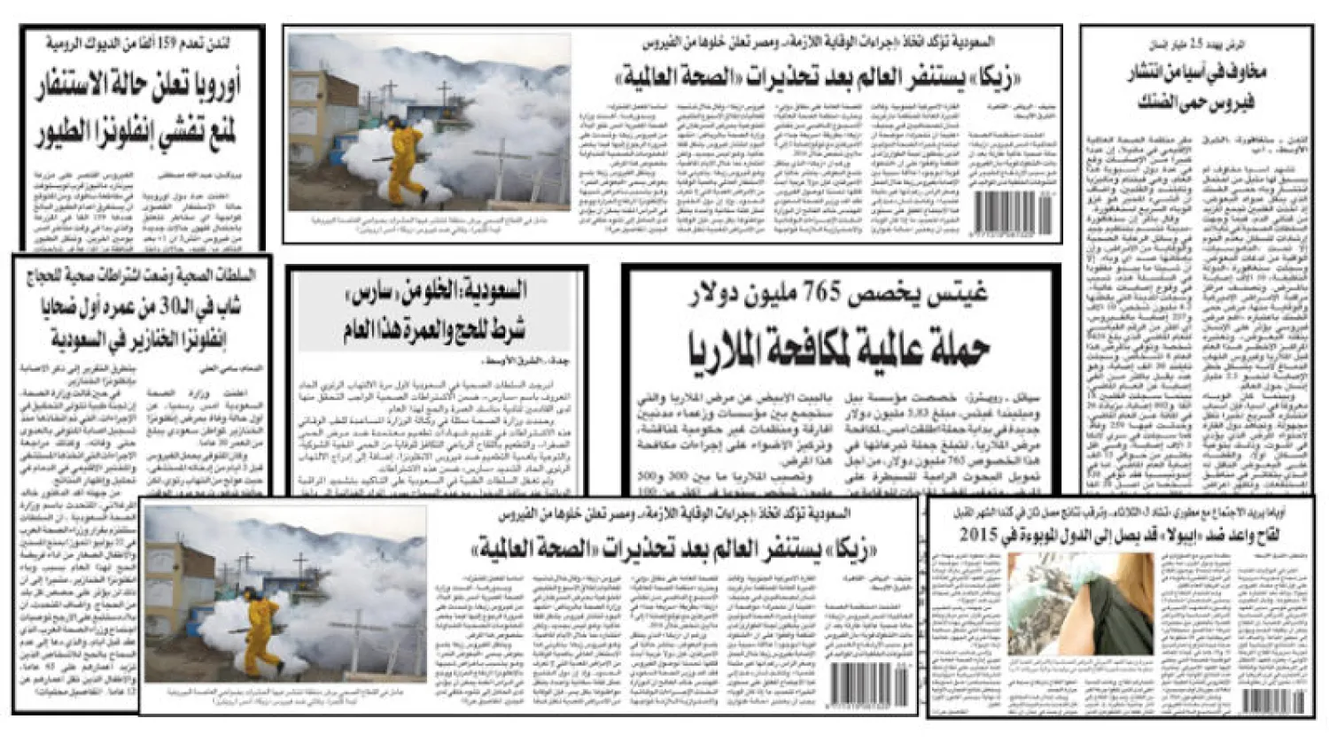 قبل «كورونا»... 7 أوبئة أفزعت العالم السنوات الأخيرة