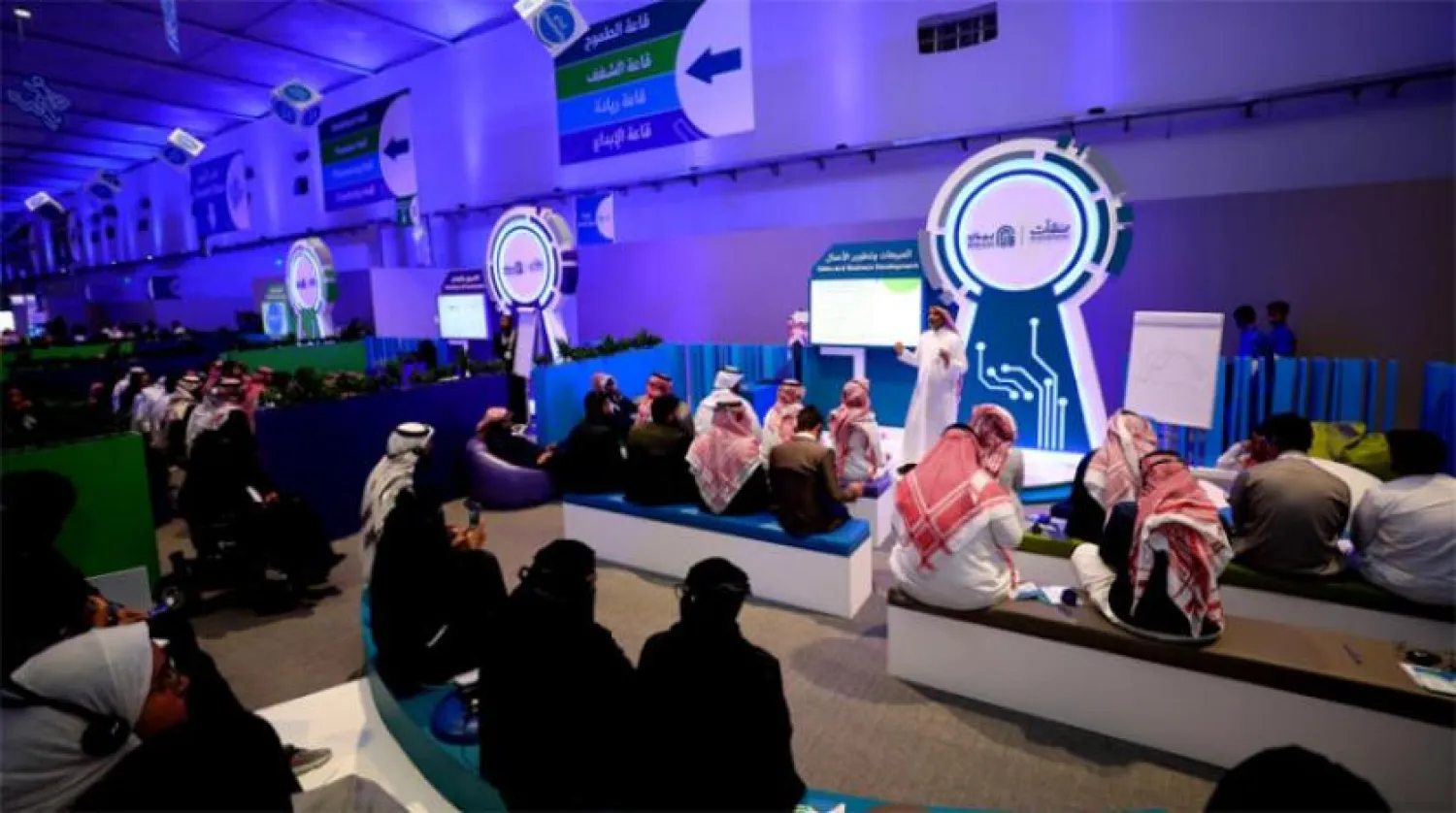 Biban Forum in Riyadh (Asharq Al-Awsat)