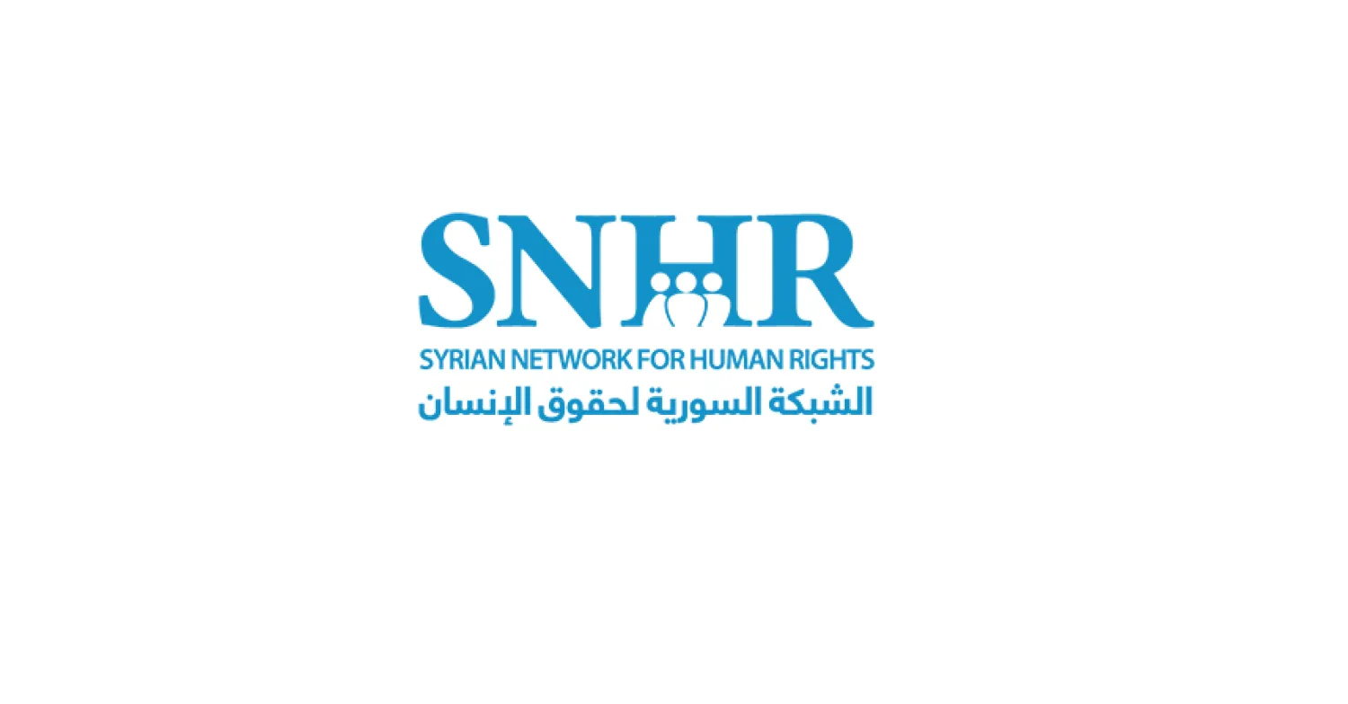 SNHR Logo