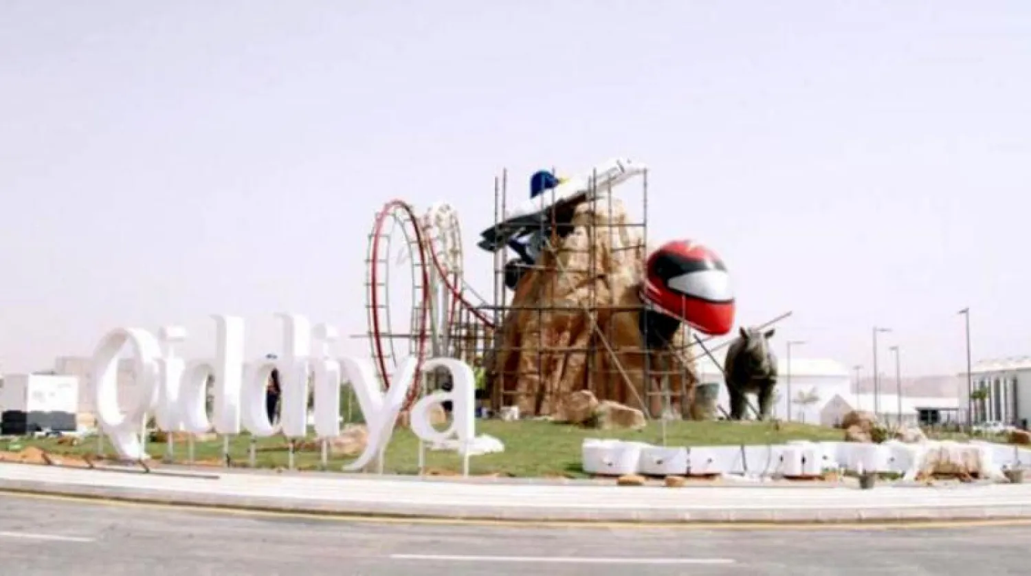 توقيع عقد لبناء سياج محيط بمشروع «القدية» السعودية